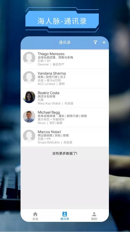 开谈语音社交app  v1.0图4