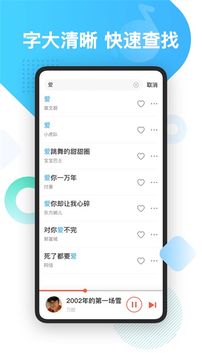 葫芦音乐赚钱版  v1.0图1