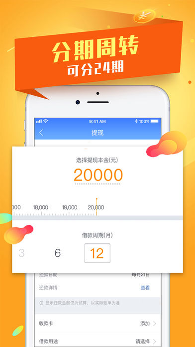 五叶花手机版下载安装  v9.0.95图3