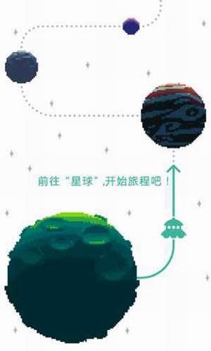 绿色星球2无限金币版免费下载