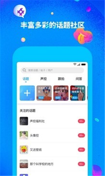 最右官方下载  v5.4.2图1