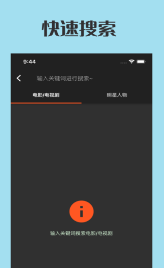 追剧看单免费版app  v1.0图3