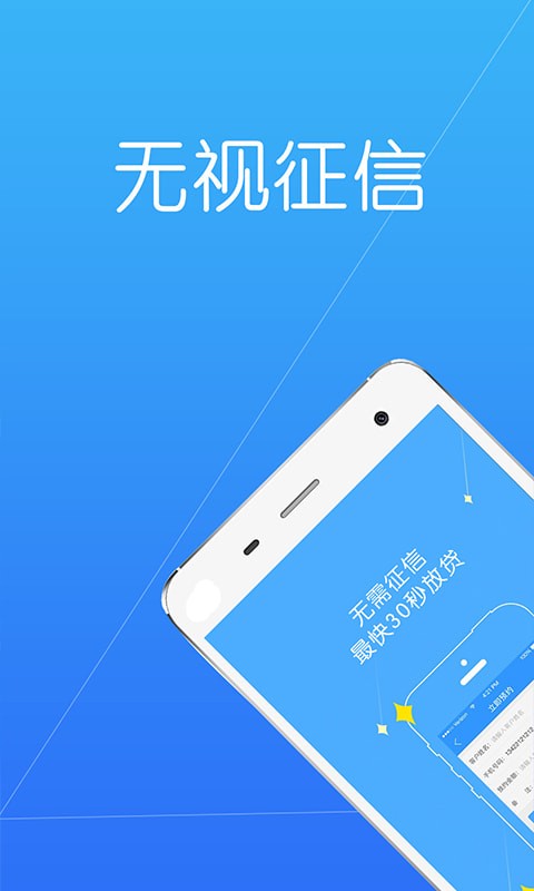 点我有钱安卓版  v1.2.5图2