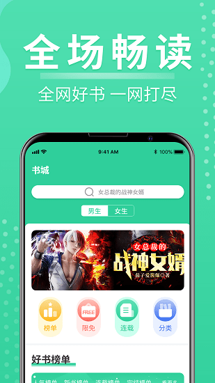 玄浩文学最新版本下载安装  v1.0.0图2