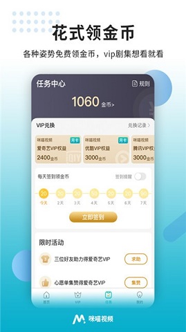 星光影院手机版下载安装最新版