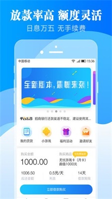 快乐花手机版  v1.0图3