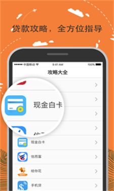 金可乐最新版下载安装苹果版  v1.0图2