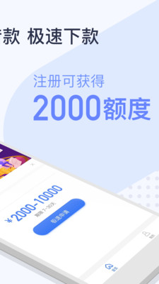 钱袋掌柜2024  v1.0.1图3