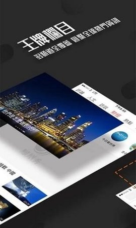 凤凰秀手机版下载  v5.2.2.1图1