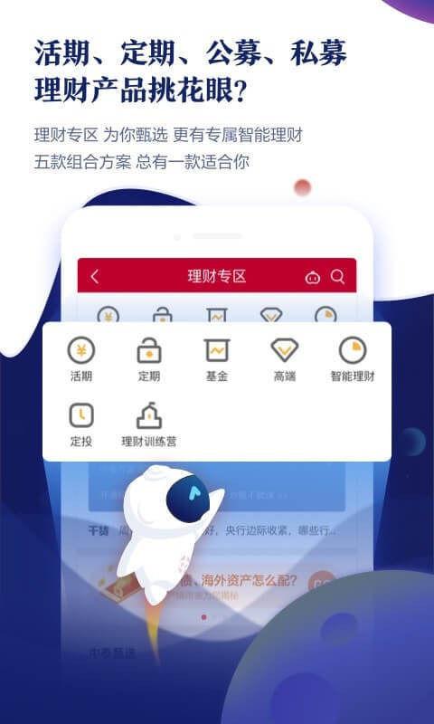 中泰齐富通交易软件  v4.4.710图2