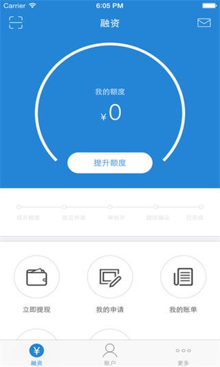 小企鹅贷款最新版