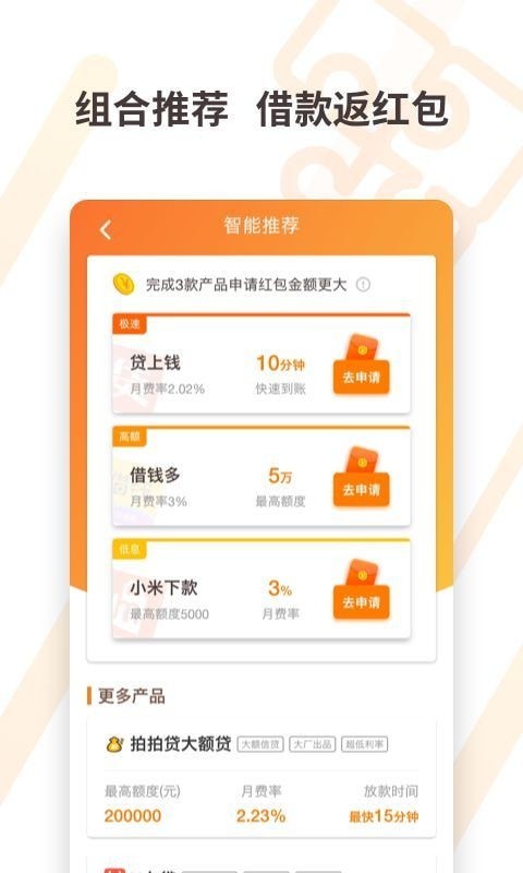 两个狒狒app  v3.2.7图2