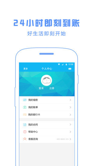 蓝莓钱包免费版下载安装苹果  v2.0.0图3