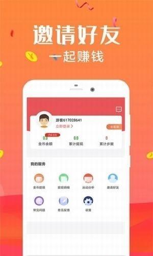 马卡龙短视频免费版app