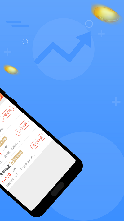 积木小贷免费版app  v1.0.1图1