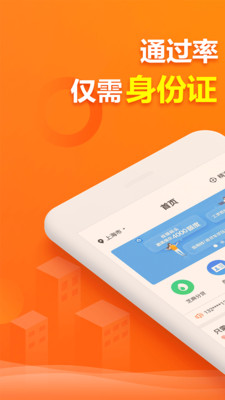 阳光时代手机版下载安装  v1.0图3