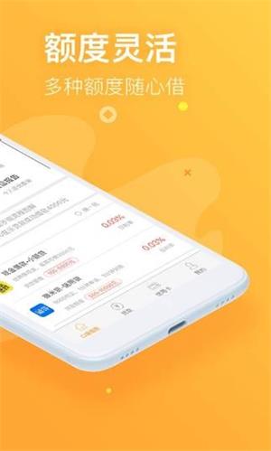 租房钱袋2024  v1.0图2