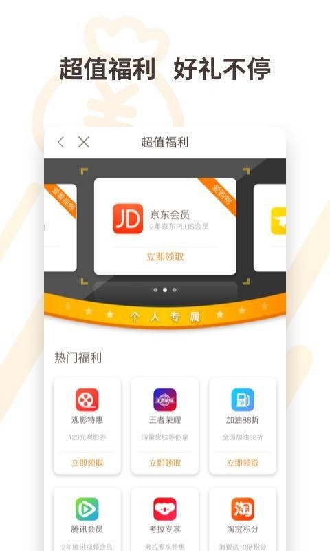 两个狒狒app  v3.2.7图1