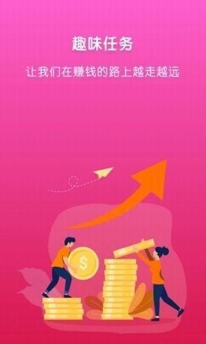 马卡龙短视频免费版app  v1.0图2