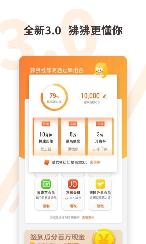 两个狒狒app