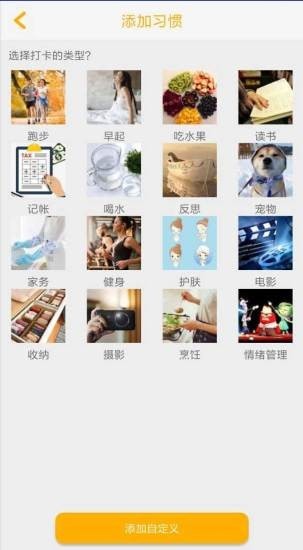 金桔子安卓版下载安装最新版  v1.1图2