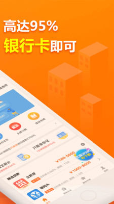 阳光时代免费版  v1.0图2