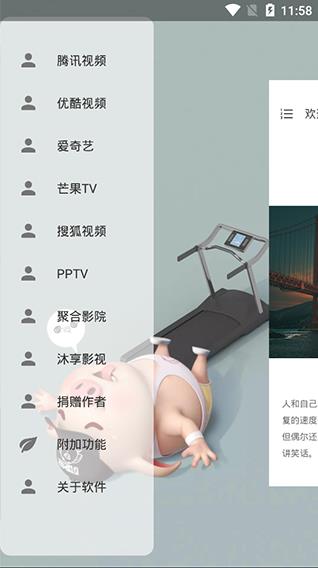 vip终结者官方版下载安装最新版