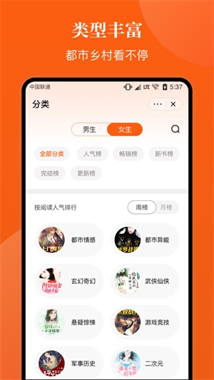 千章小说最新版下载安装  v1.0.0图3