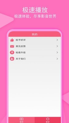 老子追剧app下载最新版本安装苹果  v1.0.4图2