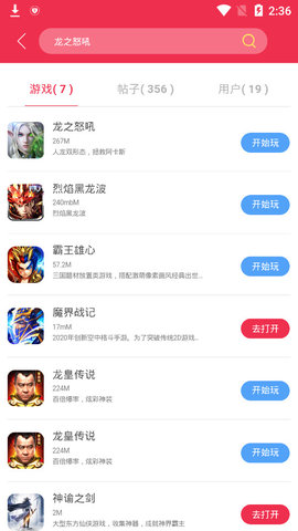 战神蚩尤9377手游官网下载  v1.1.3图3