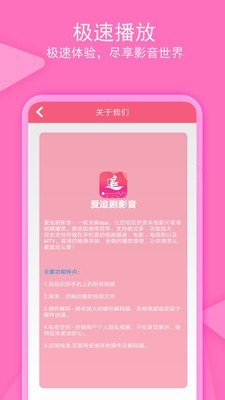 老子追剧app下载最新版本安装苹果  v1.0.4图1