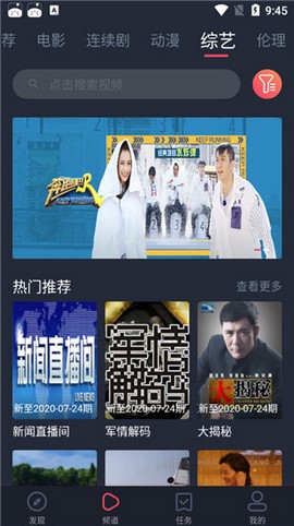 酷剧影视手机版下载安装  v1.3.0.1图1