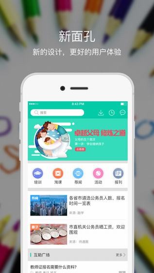 融学app最新版下载app