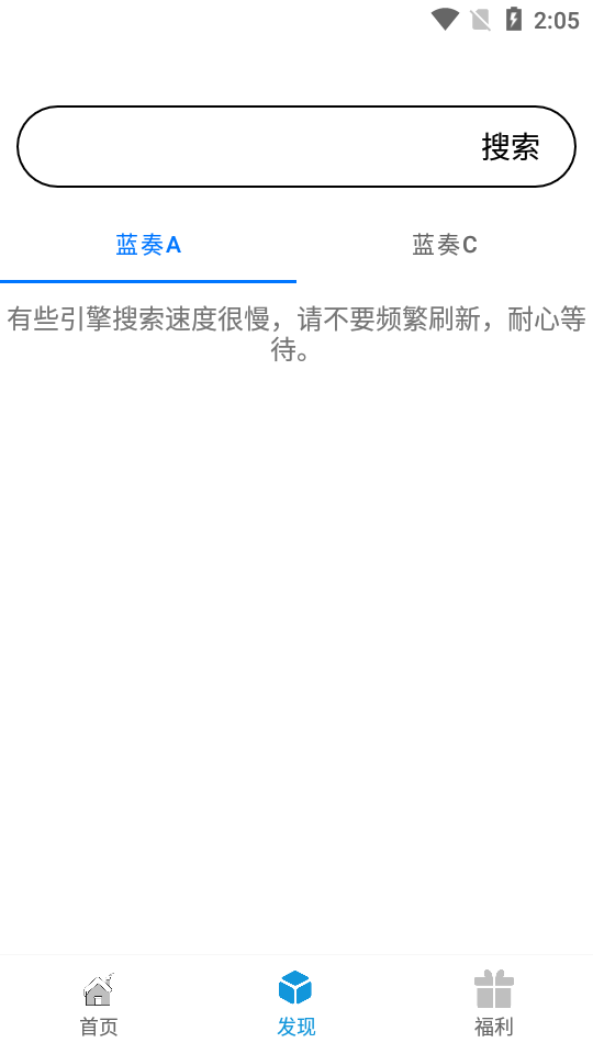 聚云搜蓝奏云  v2.4图1