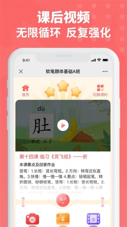 六品书院手机版下载官网安装  v1.0.0图2