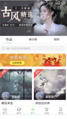 草根音乐免费版在线听歌  v1.0.0图1