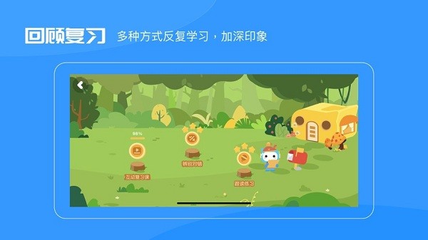 uskid世界百科  v1.3.0图2