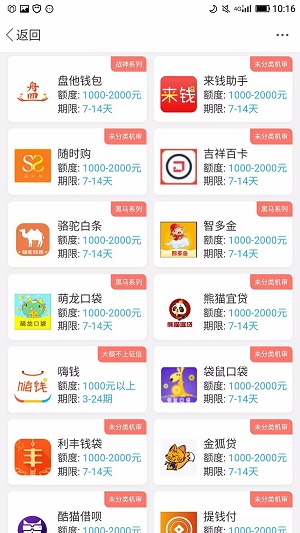 趣多金最新版本下载安装  v1.2.2图2