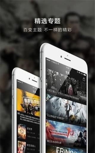 超凡影迷最新版本下载安装苹果  v1.1.37图3