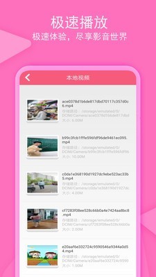 老子追剧app下载最新版本安装苹果  v1.0.4图3