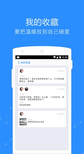 Get  v2.5.10图2