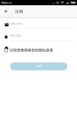 醉游助手官网下载安装苹果版  v1.0.0.8图1