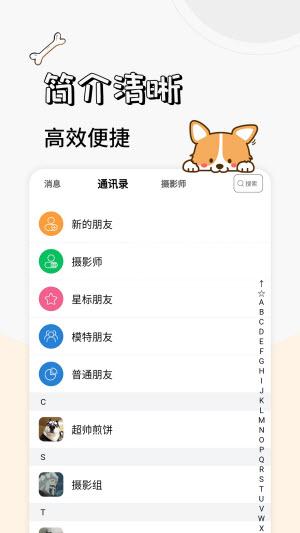 卡坦模特端安卓版下载安装最新版  v1.0图2