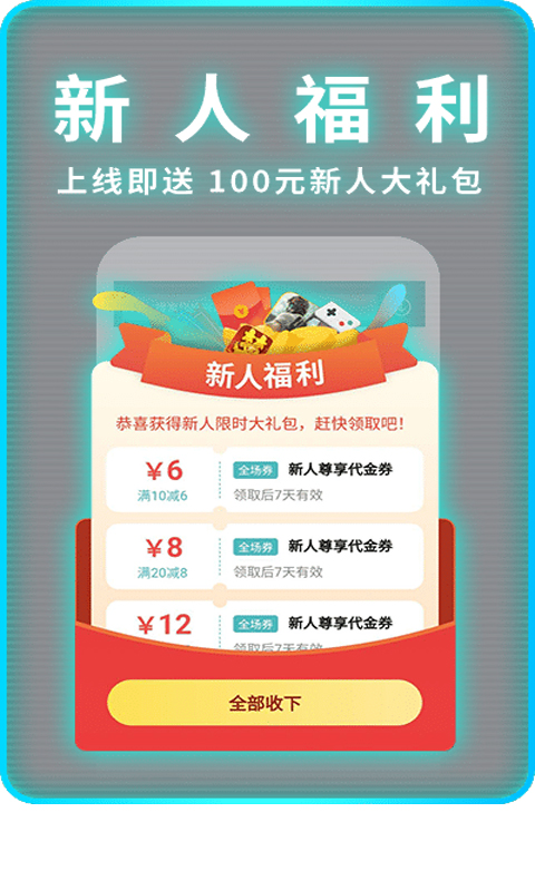 一元手游平台官方下载  v1.5.6图2