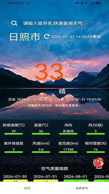 欣诚生活  v1.0.0图1