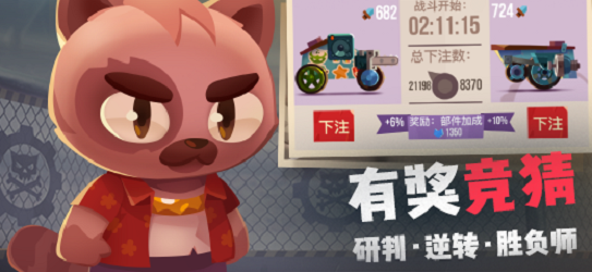 喵星大作战国际服下载安装最新版  v1.11.0图1