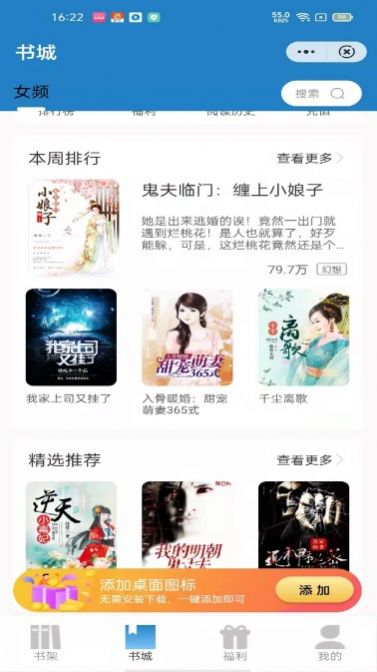 青雨读书手机版下载安装官网  v1.0图1