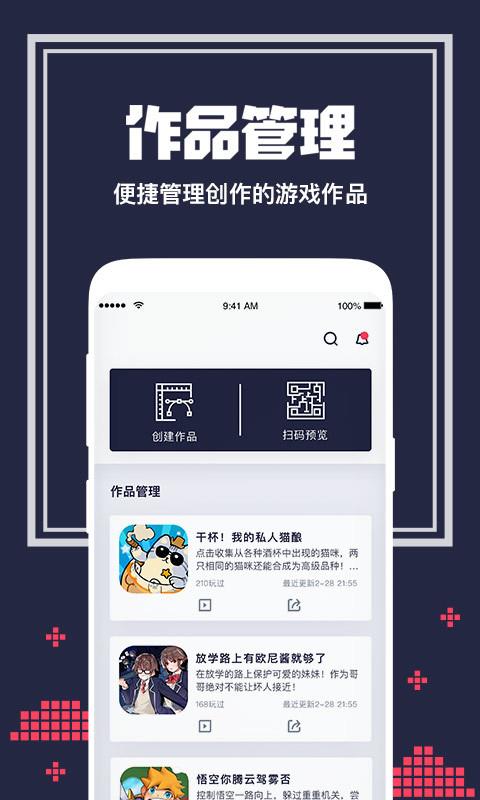 唤境app下载官网最新版  v0.8.4图2