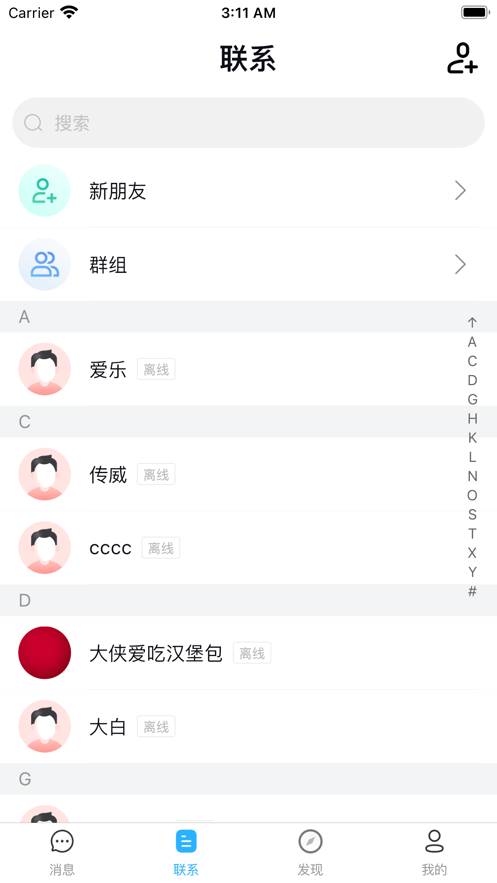 嗨淘客手机版  v3.4.0图2