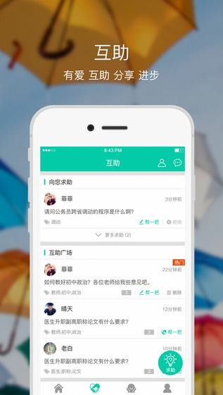 融学app官方下载安装苹果